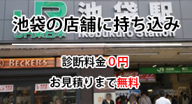 持ち込みについて